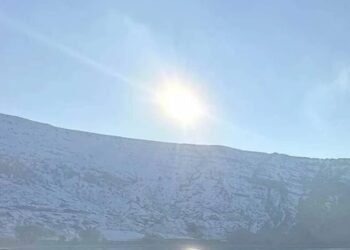 Yapay Güneş Çalışmalarında Yeni Rekor