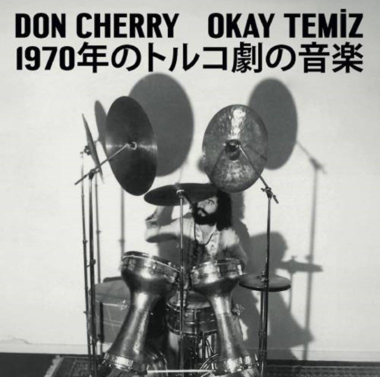 DON CHERRY / OKAY TEMİZ ‘MÜZİK İÇİN TÜRK TİYATROSU’ (CAZ PLAK)