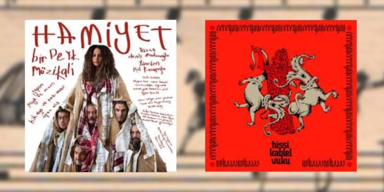 HAMİYET-BİR PEYK MÜZİKALİ ve HİSİKABLELVUKU ‘CEREYAN’ (HKV RECORDS)